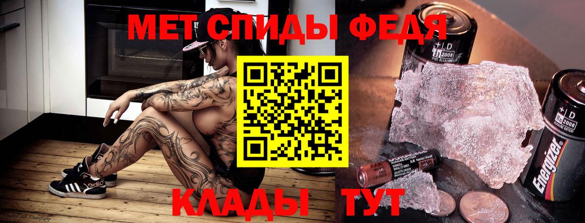 Санкт-Петербург  АМФ 97%  Амфетамин  Вход с VPN 