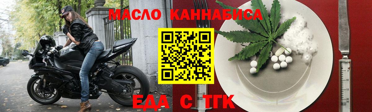 Санкт-Петербург  Canna-Cookies марихуана  Вход с VPN 