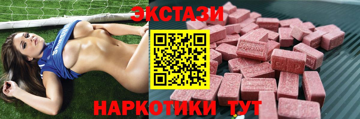 Экстази Дубай Санкт-Петербург