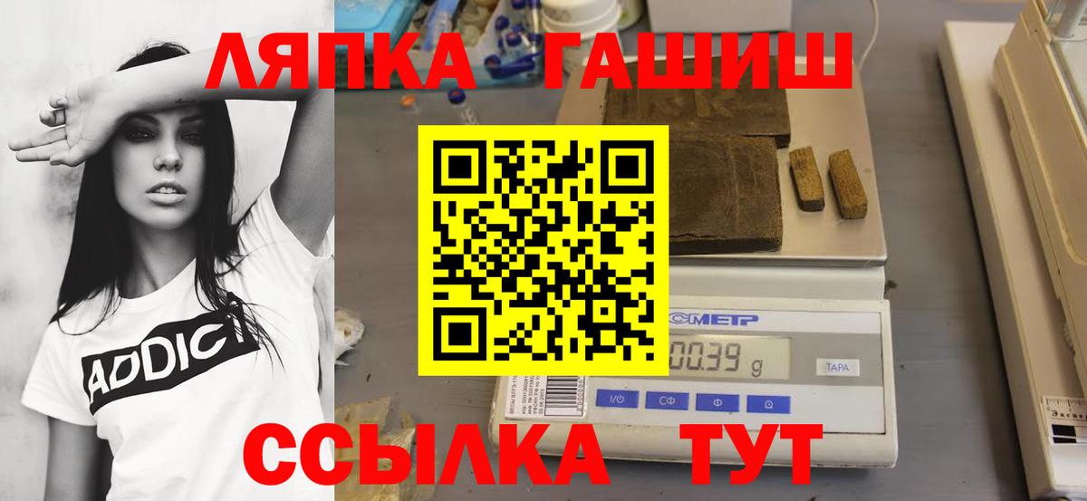 Гашиш гарик Санкт-Петербург