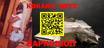 а пвп мука Бугуруслан