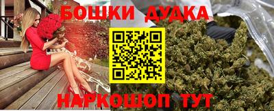прущая мука Будённовск