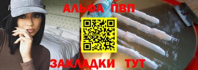 а пвп мука Бугуруслан