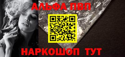 а пвп мука Бугуруслан
