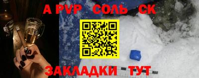 а пвп мука Бугуруслан