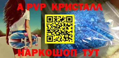 а пвп мука Бугуруслан
