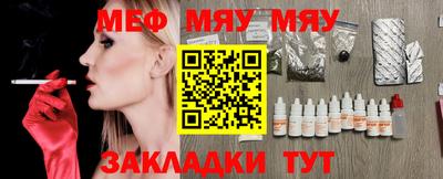 тгк Бузулук