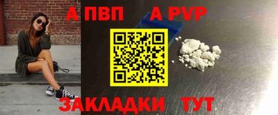 а пвп мука Бугуруслан