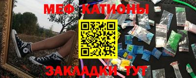 а пвп мука Бугуруслан