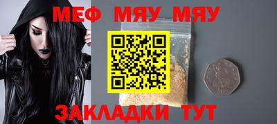 а пвп мука Бугуруслан