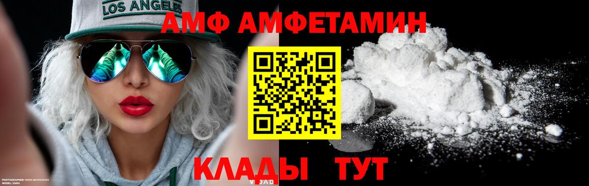 Санкт-Петербург  МЕТАМФЕТАМИН винт  Вход с VPN 