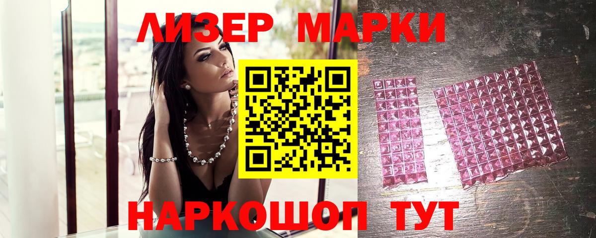 Марки N-bome 1,5мг  где можно купить   Вход с VPN  Санкт-Петербург  Марки N-bome 1,5мг 