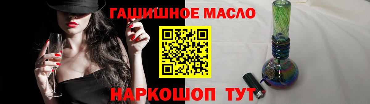 Дистиллят ТГК THC oil Санкт-Петербург