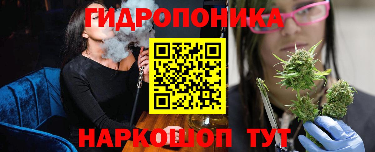 Конопля AK-47 Санкт-Петербург