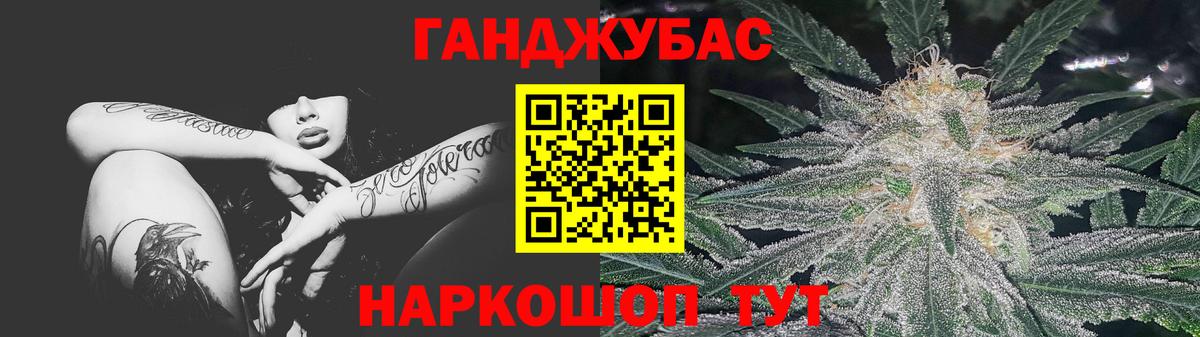 Марихуана планчик  Вход с VPN  Канабис тримм  Санкт-Петербург 